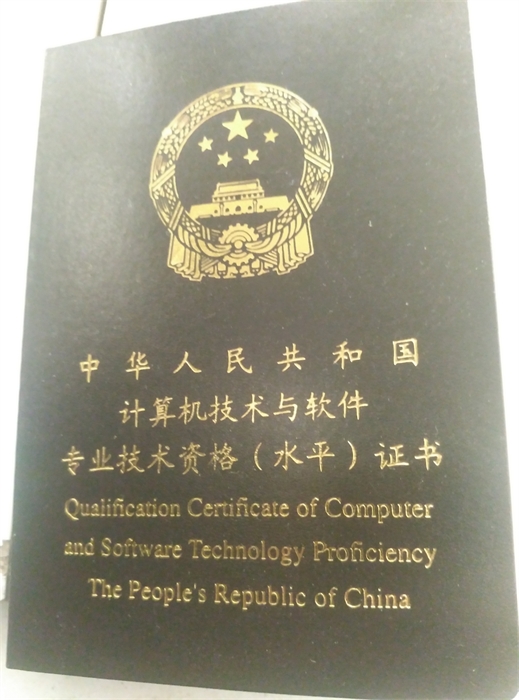 武汉系统集成项目管理工程师需求挂靠单位 - 系统集成项目管理工程师挂靠