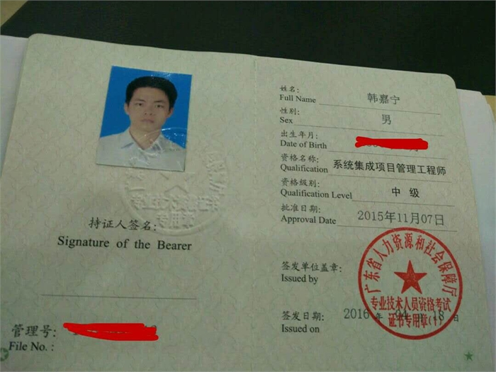 广州市系统集成中级证书需求单位挂靠 - 系统集