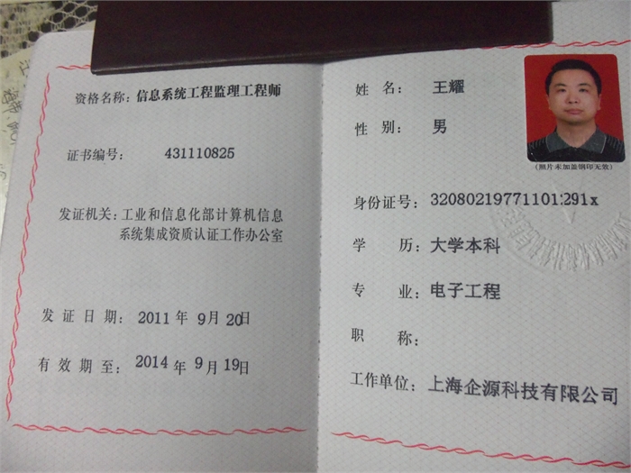 d_201451711494576515304.jpg